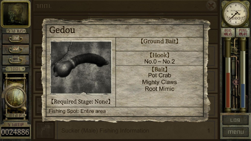 Gedou