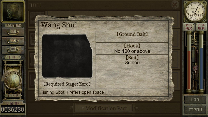 Wang Shui